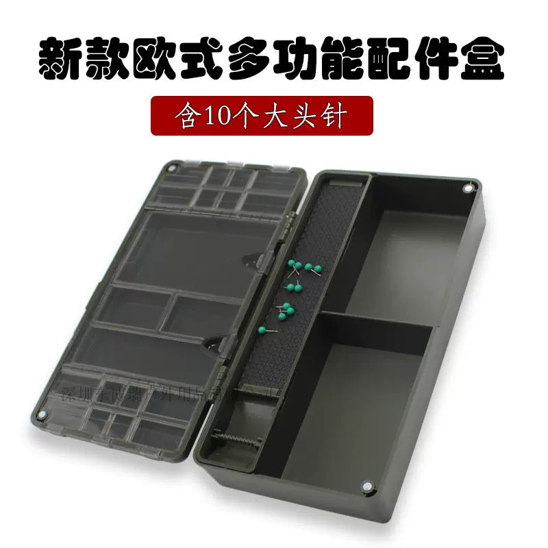 欧式钓组配件盒便携式分类盒配件收纳盒反底钓法Carp Tackle Box-Taobao
