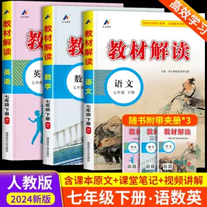 中学英数- Top 500件中学英数- 2024年4月更新- Taobao