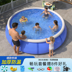 Swimming Pool for Adults, Extra-Large Thickened Swimming Pool for Bathing, Large Inflatable Round Pool for Children, Outdoor Children's Pool