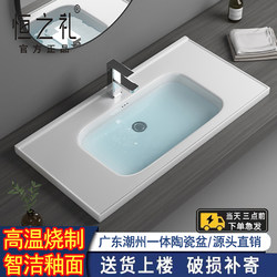 Semi-Embedded Ceramic Countertop Washbasin Single Basin Bathroom Home Washstand Integrated Cabinet Basin Sink