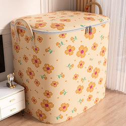 Clothing Storage Box, Household Clothing Organizer, Extra-Large Capacity Wardrobe Storage Box for Quilts, Moving Packing Bag, Folding Magic Tool