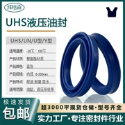 Phớt dầu thủy lực polyurethane UN/UHS Hình chữ Y Xi lanh hình chữ U thanh thủy lực lỗ thanh piston trục Vòng đệm kín dầu phổ quát