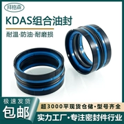 KDAS 5 Kết Hợp Dầu Cói Vòng Chịu Nhiệt Độ Cao TPM/DPM Xi Lanh Thủy Lực Lỗ Piston Phun Máy Kín gioăng