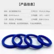 Phớt thủy lực polyurethane loại UHS/UN loại Y10/14/18/22/30/40/50*5/6/8O-ring gioang chi Gioăng, phớt thủy lực