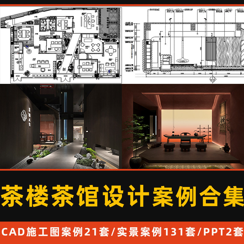 茶姬风小店 startup包-淘宝逛一逛