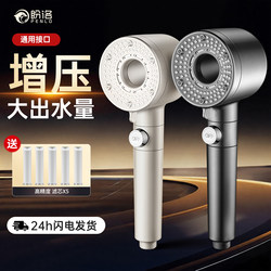 German-Style Dual-Turbo Shower Head with Supercharged High-Pressure Water Flow, Bathroom Shower Head Set