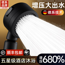 Filtered Pressurized Shower Head Super Powerful Bath Faucet Showerhead Rain Shower Bath Set
