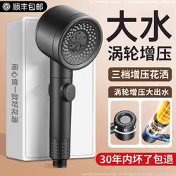 Filtering Ultra-Powerful Water Shower Head Super Pressurized Household Bath Faucet Handheld High-Pressure Shower Head Set
