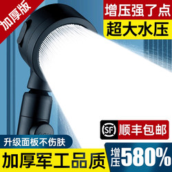 Filtered Pressurized Shower Head, Super Powerful Single-Head Bathroom Shower Faucet, Pressurized Showerhead Set