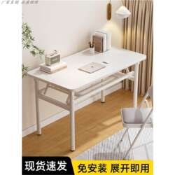 New Foldable Table for Home Use, Computer Desk, Study Desk for Students, Simple Writing Desk, Dining Table, Night Market, Outdoor Use