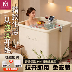 Foldable Bath Tub for Adults, Full-Body Bathtub, Thickened and Enlarged for Home Use, Children's Bidet