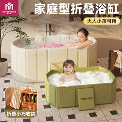 Children's Bath Bucket, Folding Bath Bucket for Adults, Household Full-Body Bathtub, Large Baby Swimming Tub, Double-Person