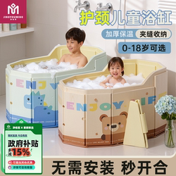 Children's Folding Bath Tub for Home Use, Suitable for Babies and Adults, Bathtub, Sitz Bath, for Ages 3 to 12, Medium to Large Size 6