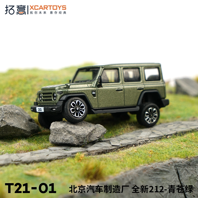 CRRC 模型 ZX225USRLC-6｜スライドアームシリーズ｜土木｜業種から探す