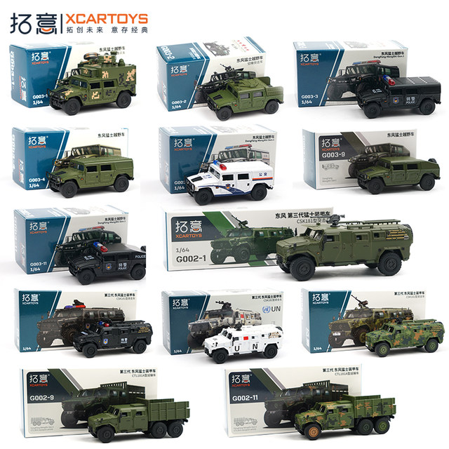 Tuoyi 1/64 Jeep Warriors One-generation Off-road Information Ornaments Third-generation SWAT armored assault transport truck model