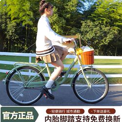 Feiyu Xingchi Brand Women's Bicycle Adult Female Model 24inch Student Lightweight Variable-Speed Solid Tire Commuting Bicycle Zz