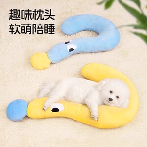 
[High-end flagship store] Small pillow for dogs, universal toy for all seasons, pet cushion, neck pillow for sleeping, cat summer
