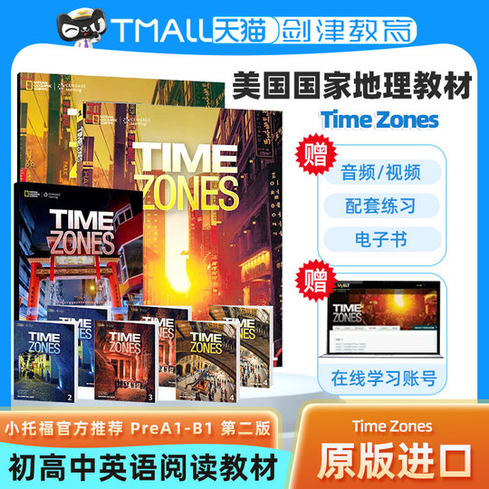 National Geographic Time Zones 4 English Textbook