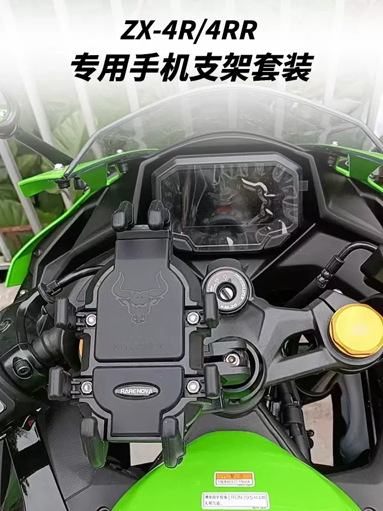 适用川崎ZX-4R ZX4RR 改装大牛后视镜带转向灯后视镜H2定风翼lLED-Taobao
