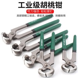 Flat-Nose Pliers for Removing Nails, Specialized Pliers for Motorcycle and Electric Vehicle Tire Repair, Professional Woodworking Tool for Removing Nails