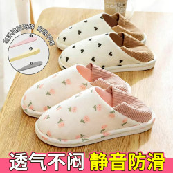 Postpartum Shoes for Spring and Summer, Closed-Back, Thin, Soft-Soled, Non-Slip, Suitable for Pregnant and Postpartum Women in May, Spring and Autumn Styles, Large Size Cotton Slippers