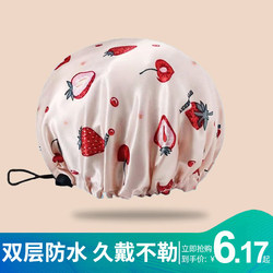 Bath Cap for Children, Cute Headgear, Shower Cap, Kitchen Anti-Oil Smoke Hat, Shower Cap for Women, Waterproof Bathing Cap for Adults, Women's Model