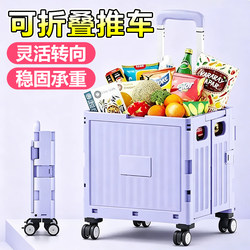 Outdoor Camping Wheeled Sliding Box, Trolley Box, Storage Box, Children's Portable Folding Skate Box, Grocery Shopping Cart, Backpack Cart, Stair Climbing Cart