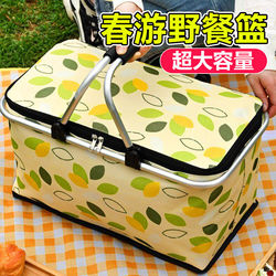 Foldable Picnic Basket, Complete Set of Picnic Gear, Essential Tool for Spring Outings, Outdoor Camping, Insulated Storage Box, Carrying Basket