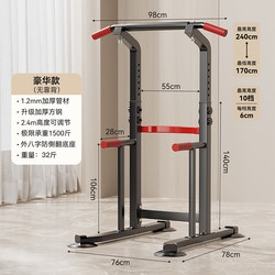 Official Flagship Store Genuine Maikang Pull-Up Fitness Equipment Adult Pull-Up Horizontal Bar Floor-Standing Auxiliary Horizontal Bar Free