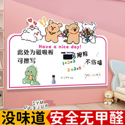 Magnetic Whiteboard Wall Sticker, Non-Damaging to Walls, Suitable for Home Use, Teaching, Erasable, Children's Room Writing Board, Doodle Board, Movable Bedroom Decoration, Soft Whiteboard, Drawing Board, Cover-Up Display, Bulletin Board, Blackboard, Wall-Mounted