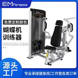 Yimai Butterfly Machine Chest Trainer Butterfly Chest Clamp Multi-Functional Training Equipment for Gym Studio Commercial Use