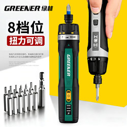 Green Forest Electric Screwdriver Rechargeable Household Small Electric Drill Screwdriver Mini Multi-Function Screwdriver Set Tool