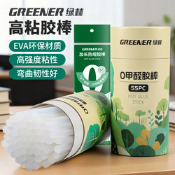 Green Forest Hot Melt Glue Stick High Viscosity 0 Formaldehyde Hot Melt Glue Strong Manual Hot Melt Glue 7Mm/11Mm Hot Melt Glue Strip Water