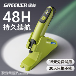 Green Forest Electric Grinder, Electric Carving Tool, Handheld Grinder, Small Jade Polishing Pen, Soapberry Drill