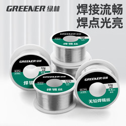 Green Forest Solder Wire 63 Lead-Free High Purity Comes with Flux Rosin Tin Wire Household Low-Temperature Electric Soldering Iron Solder Wire