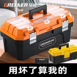 Green Forest Tool Box Storage Box, Large Industrial Grade, Portable for Home and Car Use, Multifunctional for Repair and Electricians