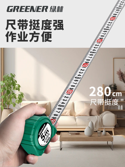 Forest Ruler Green Forest Tape Measure 5m Thickened and Hardened Ruler Meter Ruler ...