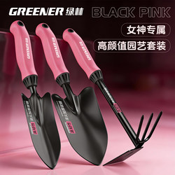 Green Forest Gardening Shovel, Small Shovel, Flower Planting Tool, Soil Digging Tool, Vegetable Planting Magic Tool, Special Flower Shovel for Flower Cultivation, Beachcombing Tool Set