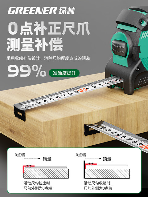 3m Long Ruler Green Forest Tape Measure Household Anti-Cut Hand 5m High-Precision 3m ...