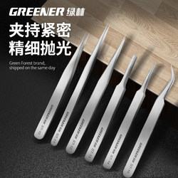 Green Forest Tweezers, Stainless Steel Pointed Bent Tip, Special for Electronics Factory, Mobile Phone Repair Tools, Anti-Static, High Precision for Manual Work