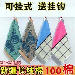 Pure Cotton Square Towel, Children's Towel, Lint-Free Baby Face Towel, Cartoon Cute Kindergarten Absorbent Cotton Face Towel