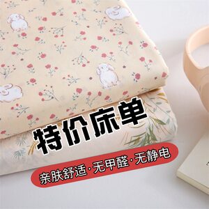 
Special offer bed sheet single piece new style cartoon single student dormitory double home skin-friendly brushed bed sheet for naked sleeping in winter