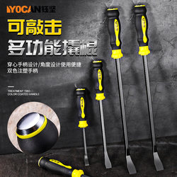 Yujian Crowbar, Special Steel, Multifunctional Tool for Woodworking, Motorcycle Tire Removal, Door and Window Installation, Small Pry Bar