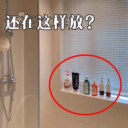 [Still put it like this?] Washbasin stand