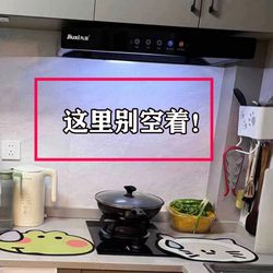 Kitchen Suction Cup Hooks, a Row of No-Drill Multifunctional Sliding Rail Pot Spatula Spoon Knife Holder Hanging Rod Wall Bathtub Storage Rack
