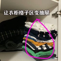 Sock Storage Box Wardrobe Divider Layered Telescopic Drawer Long Narrow Box Organizer Underwear Compartment Storage Box