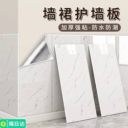 Imitation Tile Self-Adhesive Wall Stickers Waterproof and Moisture-Proof Wall Renovation Stickers Background Wall Imitation Marble Wall Skirt Wall Decoration