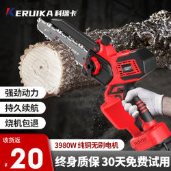 Electric Chainsaw for Home Use, Small Handheld Rechargeable Electric Chain Saw, Lithium Battery Chainsaw, Outdoor Logging Saw, Tree Cutting Tool