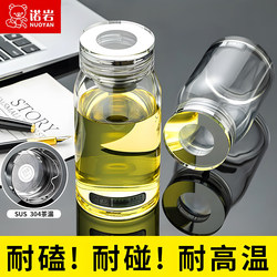 Noyan Big Belly Glass Cup 2025 New Model for Men and Women, Tea Infuser Cup with Tea-Water Separation, Large Capacity, Car-Mounted Summer Tea Cup