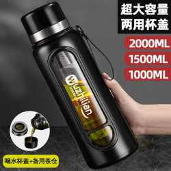 Extra Large Glass Cup, Large Capacity, Drop-Resistant, High-Temperature Resistant Water Cup, Household Double-Layer Outdoor Water Cup with Lid, Men's Tea Water Cup